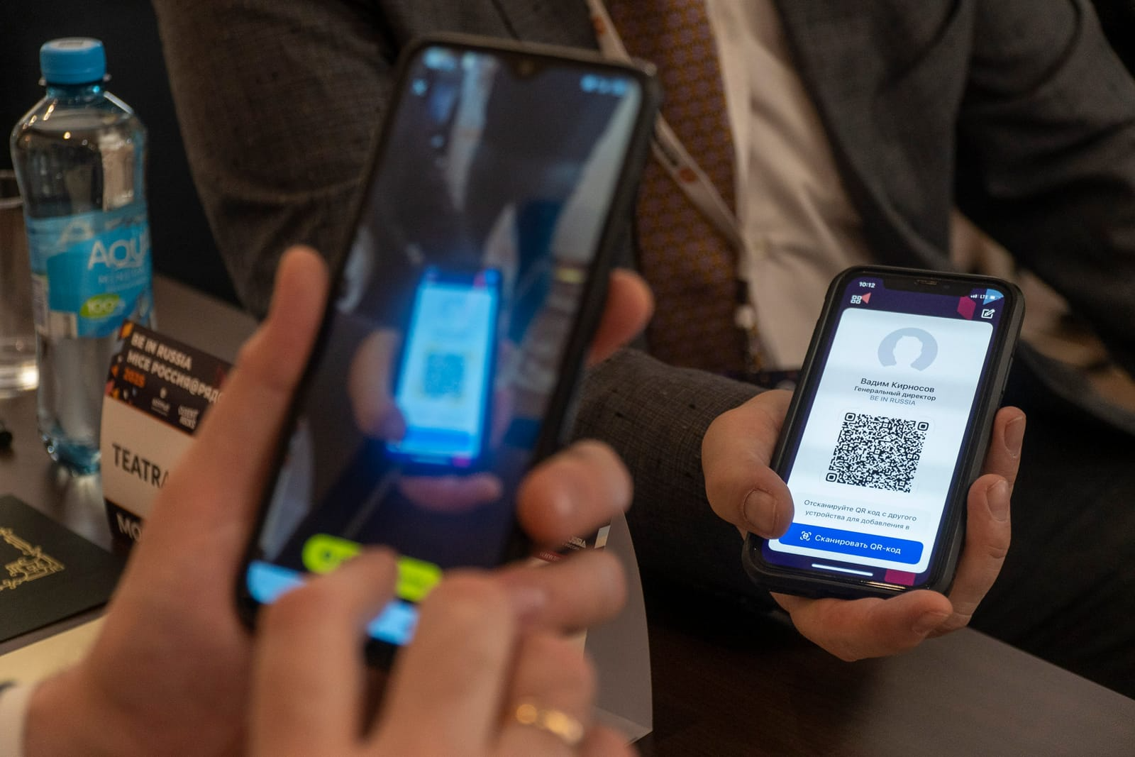 8 идей, как использовать QR-код в ивент-приложении