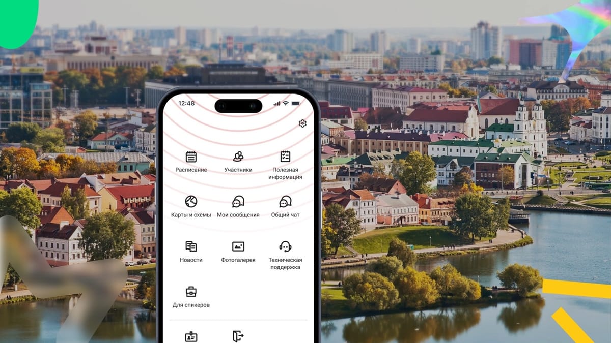 Корпоративное путешествие в Беларусь. Кейс Marketing Division Agency