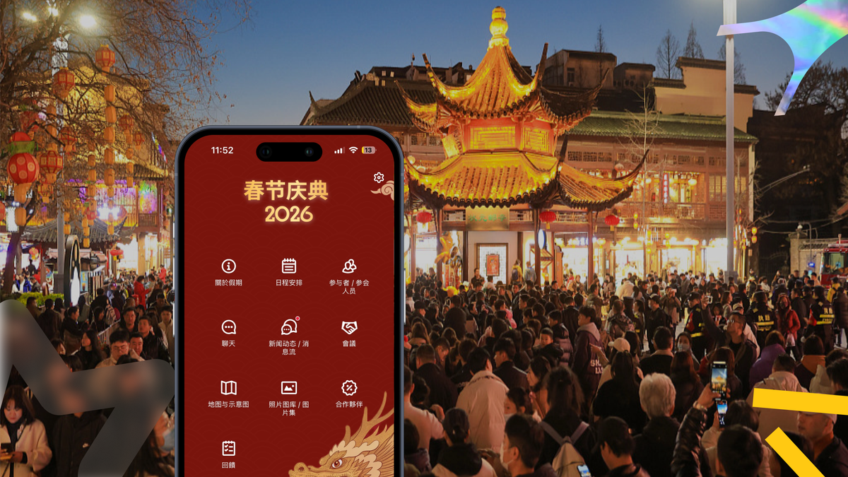 Как организовать мероприятие с китайскими партнёрами в России