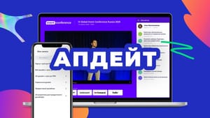 QR-геймификация и поддержка арабского языка: новые функции Event Rocks для глобальных событий
