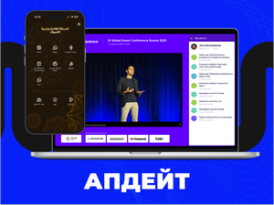 Первая в России арабская локализация и другие обновления платформы