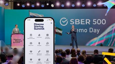 Цифровая экосистема взаимодействия стартапов и инвесторов. Кейс Moscow Startup Summit